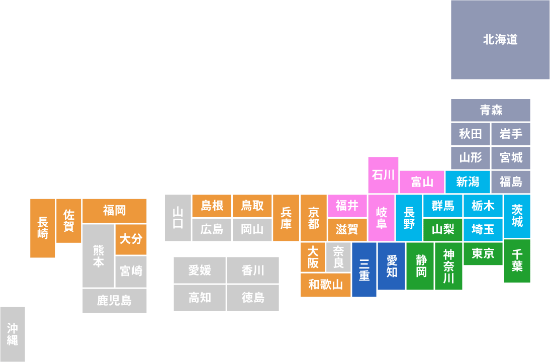 サポートエリアマップ